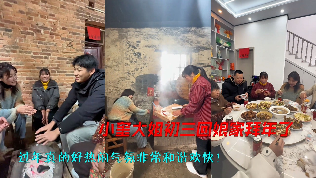 小奎大姐回娘家拜年了，江西过年真的好热闹非凡，祝大家在马年身体健康吉祥如意发大财。#新年快乐 #欢聚一堂其乐融融  #妈妈