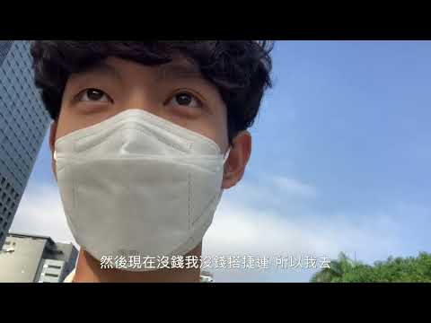 我去台北學音樂