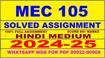 mec 105 solved assignment 2024-25 | mec 105 solved assignment in hindi 2025 | mec 105 2024-25