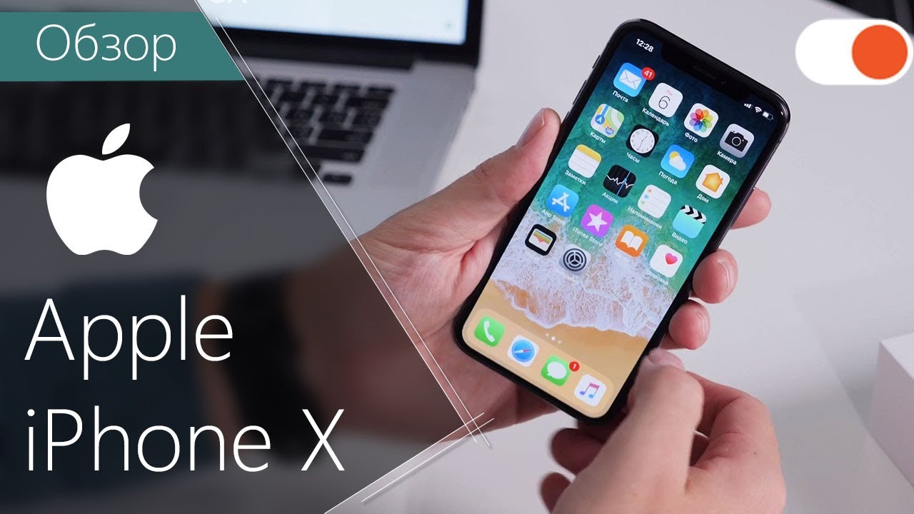 Смартфон Apple iPhone X 256Gb Space Grey купить - цена