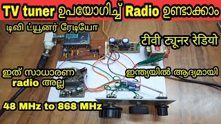 TV tuner ഉപയോഗിച്ച് Radio ഉണ്ടാക്കാം | How to make Radio using Tv tuner | टीवी ट्यूनर रेडियो