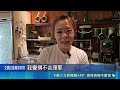 男同事闖寢室! 女隊員被看光 宜縣消防局判賠6.5萬 請病假還遭刁難 怒提國賠195萬 女隊員遭性騷患急性創傷壓力反應｜三立新聞LIVE