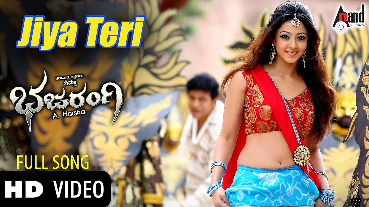 Bajarangi  Jiya Teri Jiya Meri  HD Video Song  Dr Shivarajkumar  Aindrita Ray  Arjun Janya 