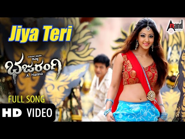 640px x 480px - Bajarangi | Jiya Teri Jiya Meri | HD Video Song | Dr. Shivarajkumar | Aindrita  Ray | Arjun Janya | - YouTube