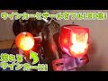 流れるウインカーを自作してカブに取り付け! ついでにテールもLED化しました