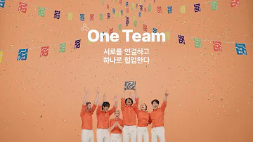 SK하이닉스의 일하는 방식 New CoC One Team