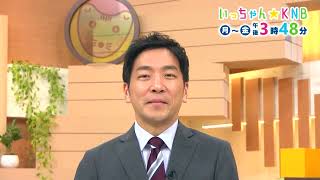 KNB TV] Icchan☆KNB [April 2026 Program Reorganization] - YouTube