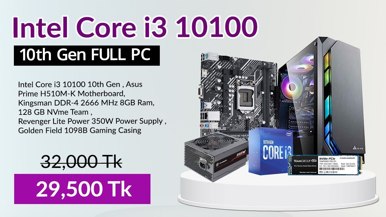 Intel Core i3 10th Gen Gaming PC !! অবিশ্বাস্য মূল্য ছাড় । সেরা বাজেট ...