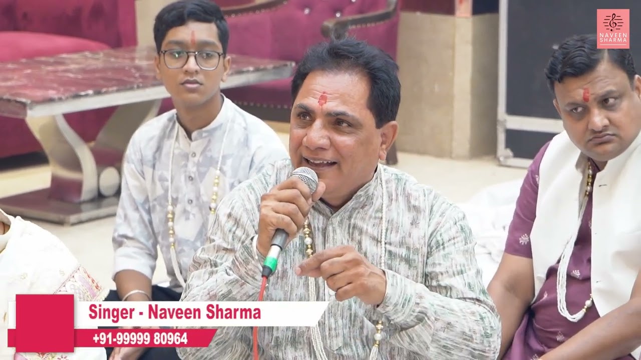 Maa ka Awahan by Naveen Sharma and party 9999980964