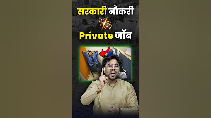 सरकारी नौकरी v/s Private job 🔥 Gagan Pratap Sir #ssc #governmentjobs #sarkarinaukri