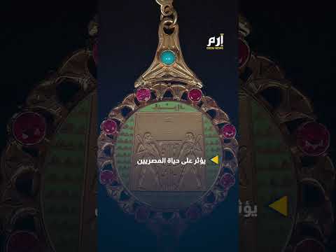 أرفع درجة تكريم مصرية ماهي قلادة النيل التي قرر السيسي منحها لترامب