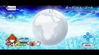 [FGO] Extended 30min - Ordeal Call - Map BGM