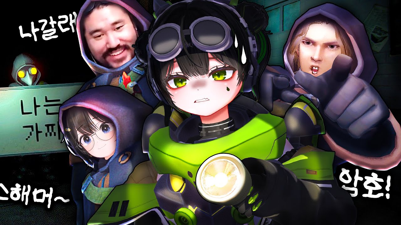 AI한테 이상한거 가르치는 빌런 박재박과 쵸로키 - 쵸로키의 공멤