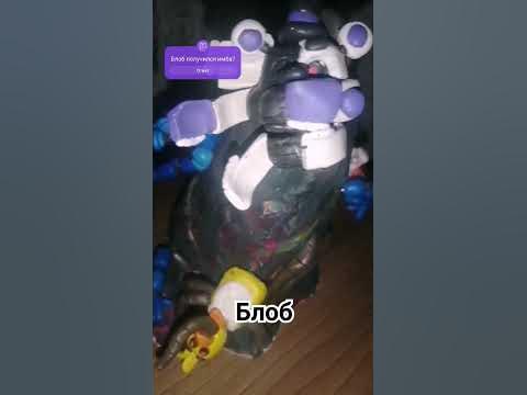#fnaf #рекомендации #фнаф #блоб - YouTube