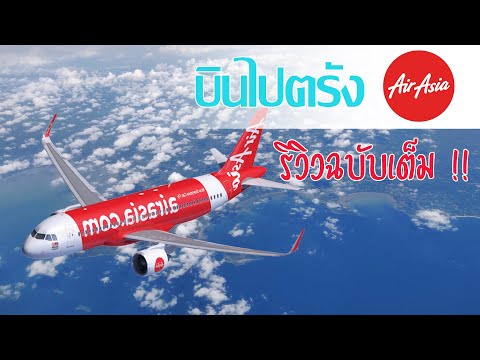 ช่องทางติดตาม MisterBan /// ***ดูไลฟ์อัปเดตข่าวรอบโลกทุกวันได้ที่*** จันทร์ - ศุกร์ เวลา 10.30 น. แล. 