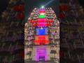 Mangalagiri Lakshmi Narasimha Swamy Temple#ytstudio#trending#song