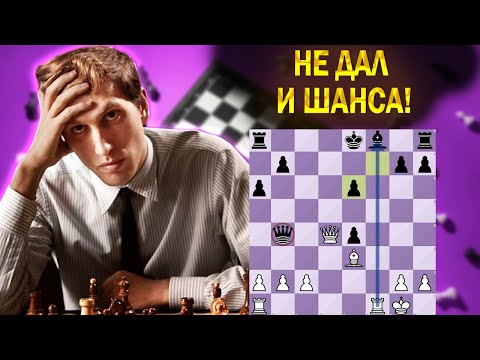 Видео: НЕ ДАЛ ДАЖЕ ВЫЙТИ ИЗ ДЕБЮТА! Партия Фишер — Дели