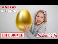 Roblox Adopt Me in Real Life the MOVIE! Trading for the Golden Egg in Real Life!