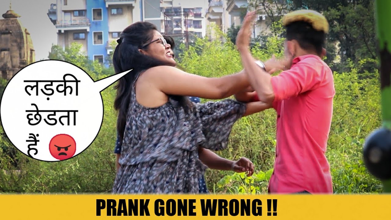 Sexual Pranks Gone Wrong