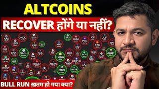 In 2026 Will ALTCOINS Recover or Bull Run Over?