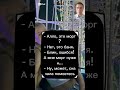 Анекдот