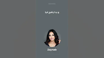 Kifi Kifi Nass By Zaynab Statut WhatsApp زينب كيفي كيف الناس حالات واتساب 
