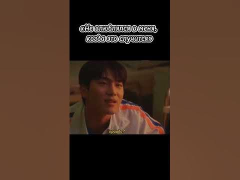 Дорама: «Наступила ночь» #dorama #doramas #kdorama - YouTube