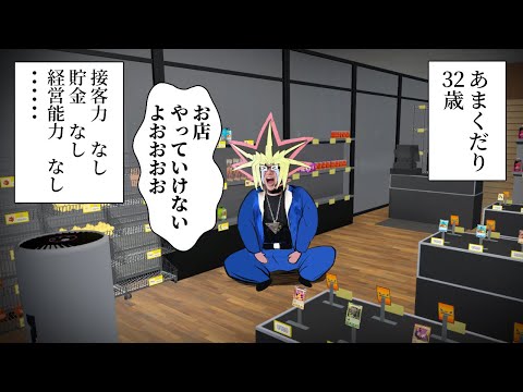 祖先の記録者、エニグマプロモ 明日にはカードショップで売ります。 JP】《Rainbow Foil》[神秘 幻術士] 祖先の記録者、エニグマ