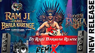 Ram Ji Aake Bhala Karenge | Dj Remix 2026 | Akshay Kumar | Hindi Remix | R Series 