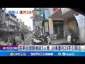 苗栗隨機殺人案