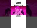 花澤香菜を争う戦い! 小野賢章VS佐倉綾音 #佐倉綾音 #花澤香菜 #小野賢章