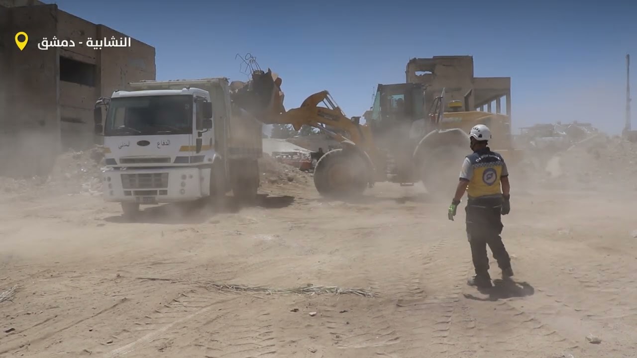 استمرار عمليات إزالة الأنقاض وترحيل الركام في مدن وبلدات محافظة ريف دمشق