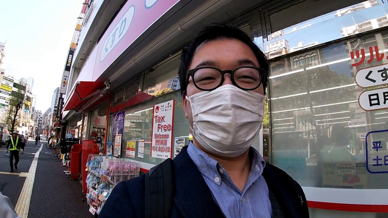 グレイス アトラス コート 日暮里