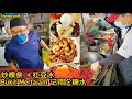 槟城大山脚记得吃糖水卤肉炒粿条红豆冰还有更多 Penang Bukit Mertajam Char Koay Teow &amp; More@hockchai