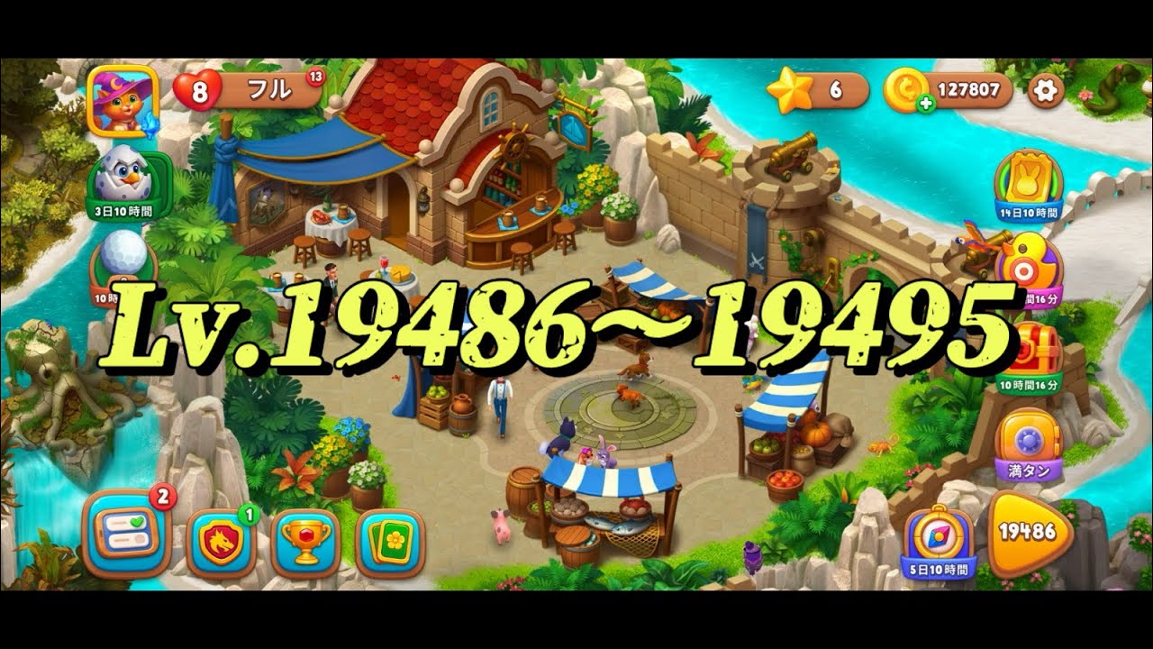 Lv.19486〜19495】ガーデンスケイプ Garden scapes - YouTube