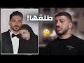 زوجها طلقها بسبب ترند