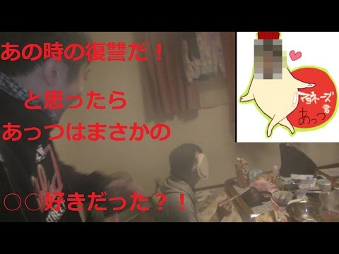 6ヶ月前のお返しとして、マヨネーズを顔面にぶつけてあげた！！