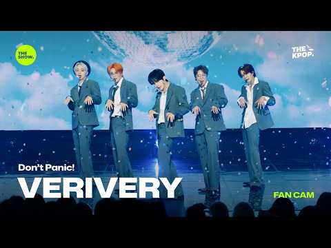 VERIVERY