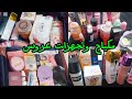 مشتريات وتجهبزات ومكياج عروسه تحضيرات نيشان العرس مكياج عطور نسائية و جاليه مع ذكر الأسعار والمكان 