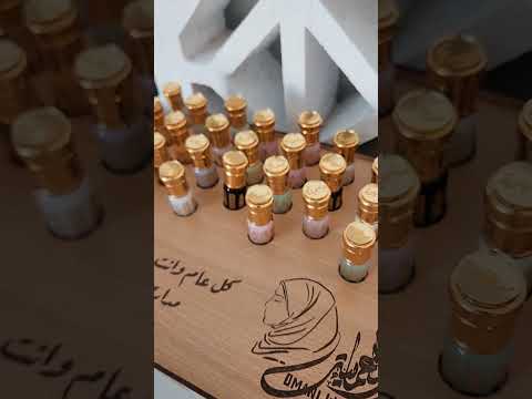 توزيعات يوم المرأة العمانية توزيعات مسك طقم 36 قطعة بني فاتح توزيعات توزيعات عود