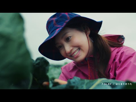 藤本美貴、北海道で農業体験　「GLAY」がCMソングを担当　JAグループ北海道「パラレルノーカー」