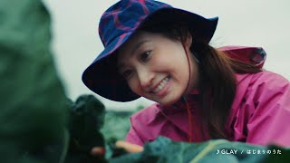 藤本美貴、北海道で農業体験　「GLAY」がCMソングを担当　JAグループ北海道「パラレルノーカー」