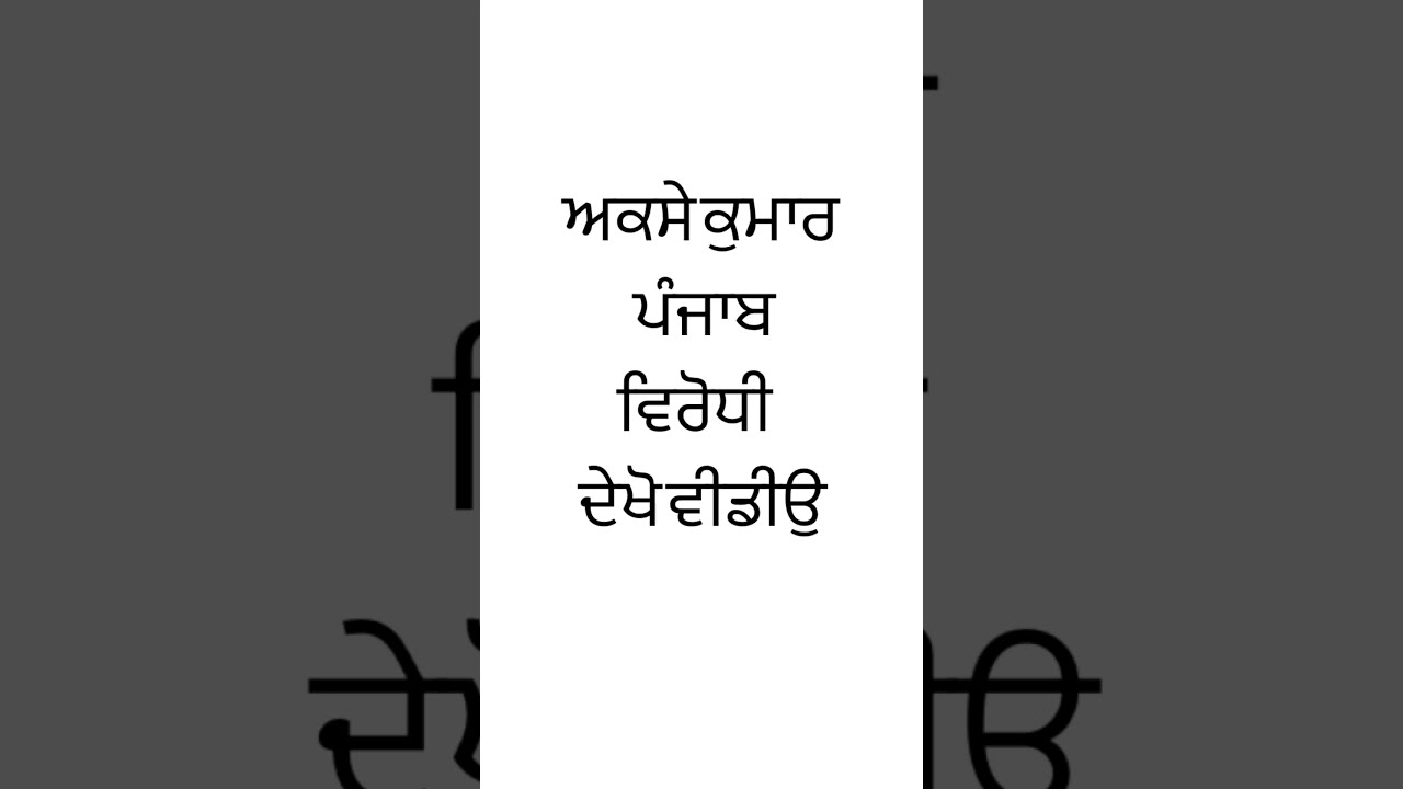 Saragarhi Day 12 Sep #akshaykumar #randeephooda #truth #exposed #punjab #kisanandolan