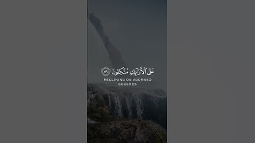 القارئ ياسين مشاري || آيات من سورة يس