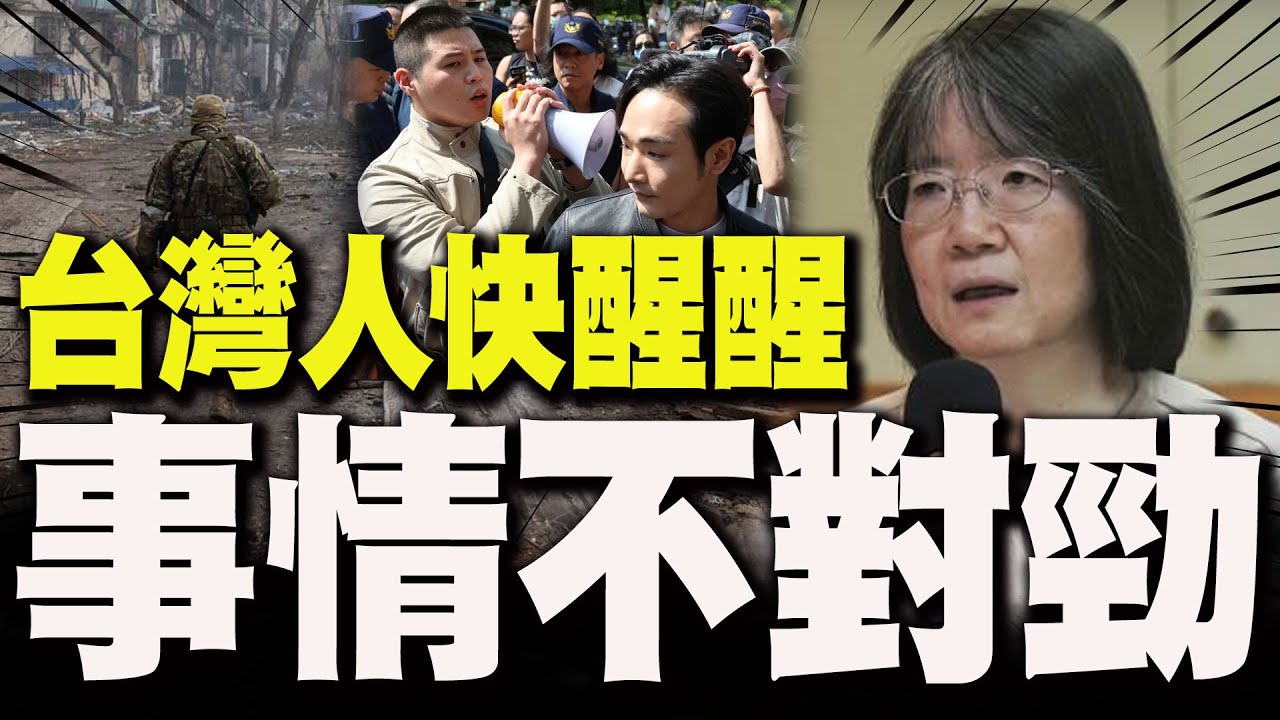 【全程字幕】要騙一個人很簡單!要告訴一個人他被騙很困難! 盧倩儀:我們都被騙了! @dialogue360