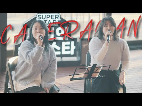 [4K_버스킹] 모닛 | 아틀란티스 소녀 | 부산 밀락더마켓