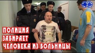 Оборотни Мытищинского уезда. 5 серия