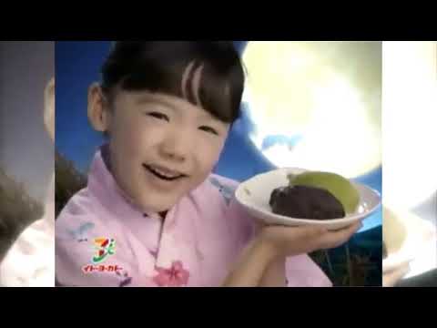 芦田愛菜関根勤イトーヨーカドーcm