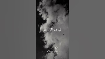 طمأنينة لقلبك عبدالرحمن مسعد تلاوة قرآن كريم هادئة جدًا.