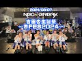 NEO BREAK吉田杏生誕祭〜杏FES2024〜